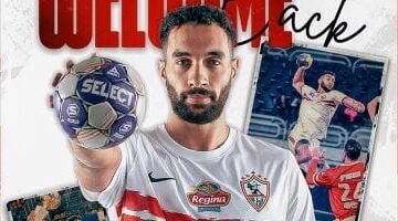 أزمة قيد حسن قداح تُجبر الزمالك على استبعاد لاعب من