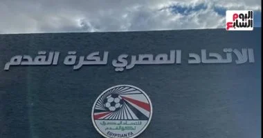 اتحاد الكرة يعتمد خطة المشروع القومي للموهوبين ويشمل إعادة تشكيل اللجان