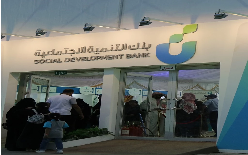 انطلق الآن.. بنك التنمية الاجتماعية يطلق تمويلاً نقدياً جديداً للمواطنين السعوديين لدعم المشاريع وتنمية المهارات