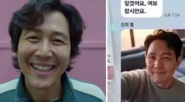 الحب الوهمي لنجم لعبة الحبار كلفها 350 ألف دولار