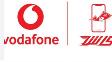 الحد الأقصى للسحب ورسوم التحويل تعديلات فودافون كاش الجديدة التي