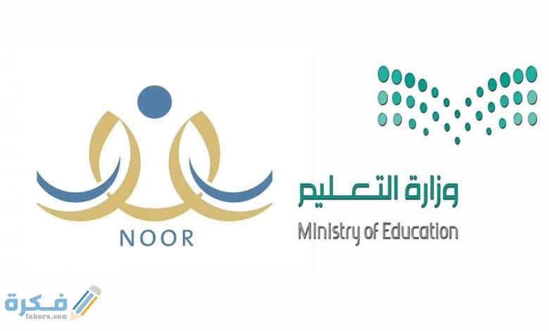 العد التنازلي يبدأ.. تحديد الموعد النهائي لإغلاق تسجيل رياض الأطفال 1446.