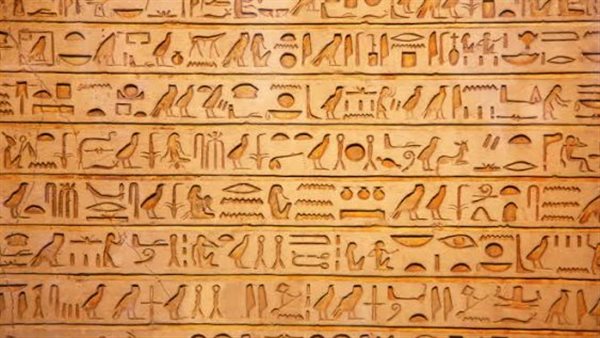 اللغة الهيروغليفية في الثانوية العامة.. “التعليم” تحسم الجدل: ليست مادة مستقلة.