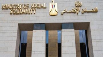 الوظائف الشاغرة في وزارة التضامن خطوات وشروط التقديم عبر المؤسسة
