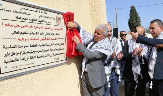 بتمويل سعودي.. قرى جنوب نابلس تحتضن مرافق تعليمية حديثة تخدم آلاف الطلاب.