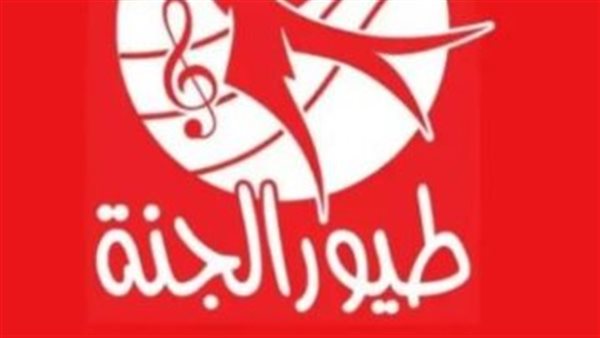 بجودة HD+.. “طيور الجنة” تعيد تعريف معايير المشاهدة التلفزيونية الآمنة للأطفال.