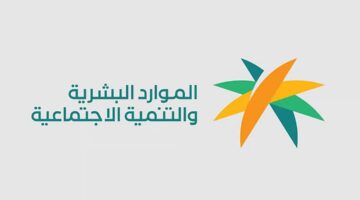 بدء تنفيذ قرار توطين المهن الرياضية 1