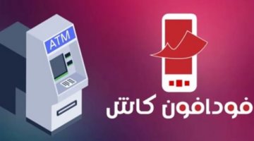 بدلاً من بطاقتك البنكية فودافون كاش تتيح الدفع أونلاين ببطاقة