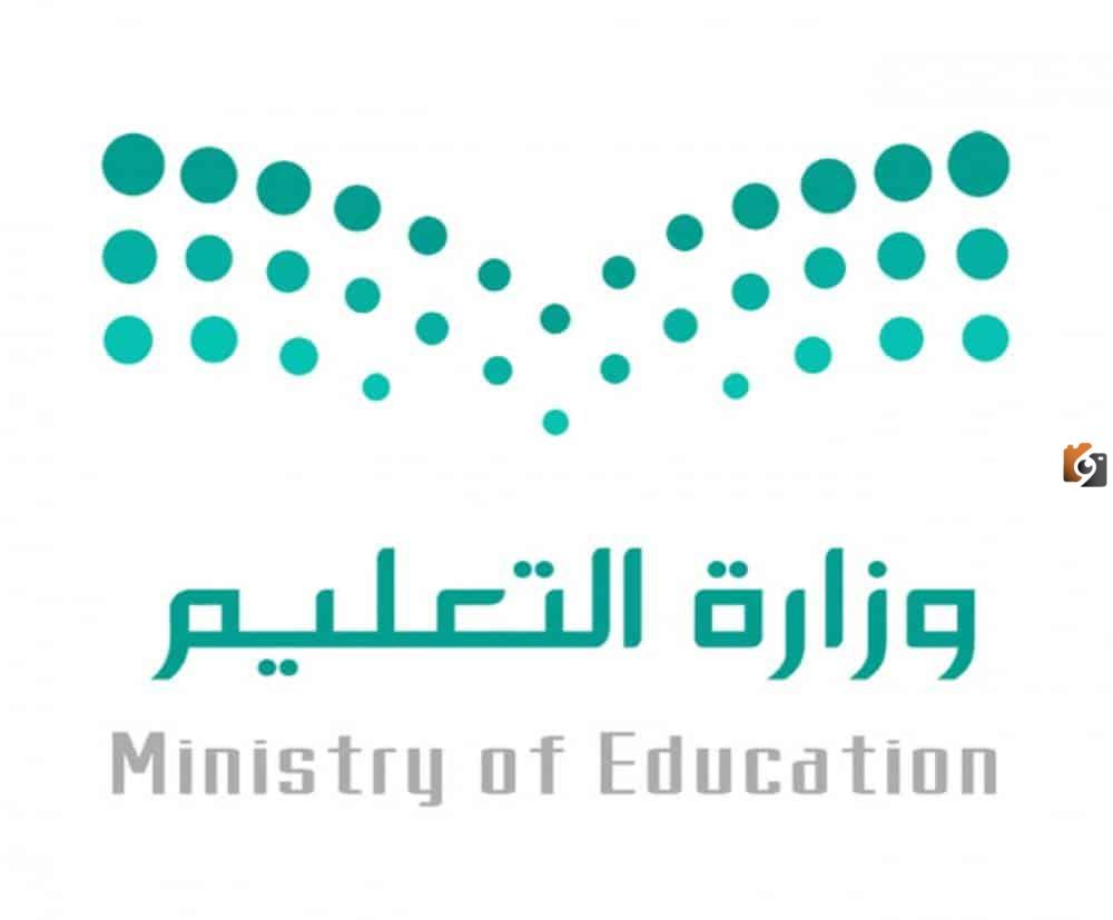 بضوابط جديدة.. التعليم تقيّد نقل الطلاب بين المدارس وتعلن الحالات المسموح بها فقط.