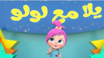 تردد قناة طيور الجنة بيبي الجديد يضمن مشاهدة مستمرة للأطفال