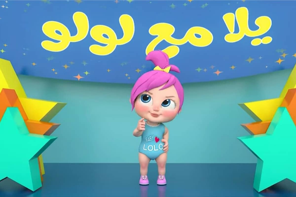 محتوى ممتع وترفيهي.. تردد قناة وناسة 2025 لمتابعة محتوى ترفيهي وتعليمي للأطفال