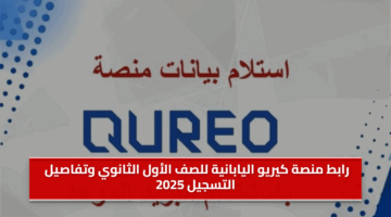 تسجيل دخول كيريو