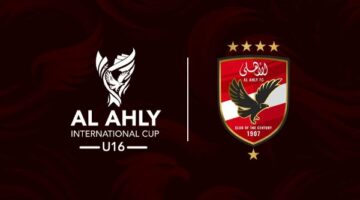 جدول مجموعات بطولة الأهلي الدولية تحت 16 عامًا يكشف تحديات