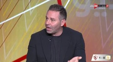 حازم إمام لماذا لا تُقارن الأهلي والزمالك بباقي الأندية وجون