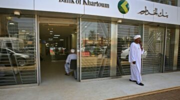 خطوات فتح حساب بنك الخرطوم اونلاين 2025