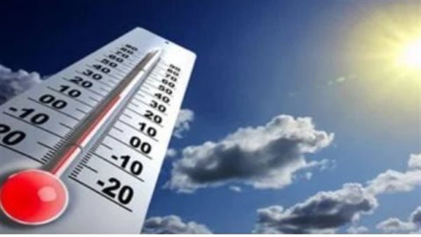 درجات الحرارة في القاهرة والمحافظات يوم 20-11-2025 بين العظمى والصغرى