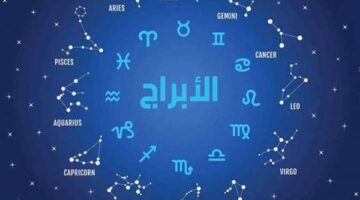 دلو يحدد مسار مشروع جديد والحوت بين نصائح لتجنب المزاجية