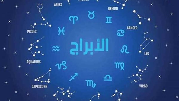 دلو يحدد مسار مشروع جديد.. والحوت بين نصائح لتجنب المزاجية الخميس