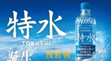 دهون البطن المستعصية شركة يابانية تقدم حلاً غير متوقع في