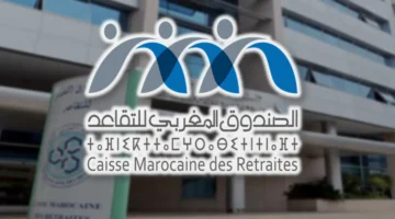 زيادة معاشات التقاعد بالمغرب 2025