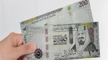 سعر الريال السعودي مقابل الجنيه المصري يتراجع الخميس 20 11 2025 وتأثيره