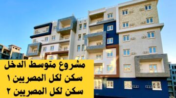 سكن لكل المصريين