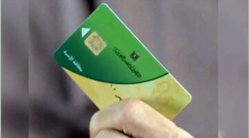 ضم الزوجة لبطاقة التموين خدمة إلكترونية جديدة تنهي الإجراء في