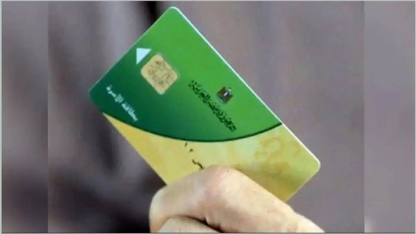 ضم الزوجة لبطاقة التموين.. خدمة إلكترونية جديدة تنهي الإجراء في 3 دقائق.