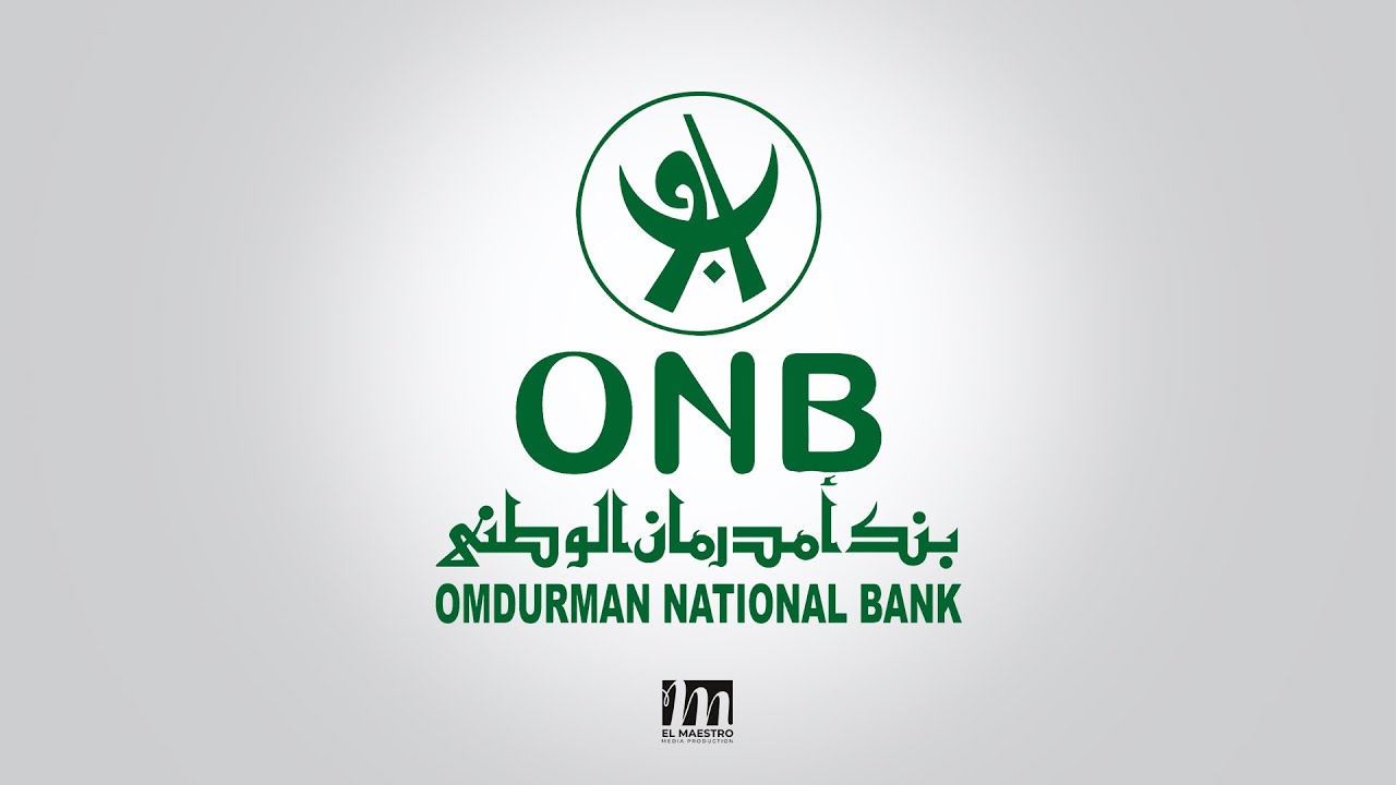 فتح حساب بنك أم درمان الوطني 2025 أونلاين داخل السودان وخارجها: الشروط والإجراءات المبسطة للمغتربين والمقيمين