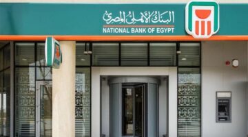 فوائد شهادات البنك الأهلي 2025 تضمن دخلًا شهريًا ثابتًا للمستثمرين