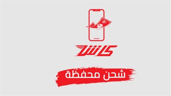 <p>فودافون كاش تعتمد الكود الموحد #7<em>9</em> لجميع عمليات التحويل والسحب والاستعلام.</p>