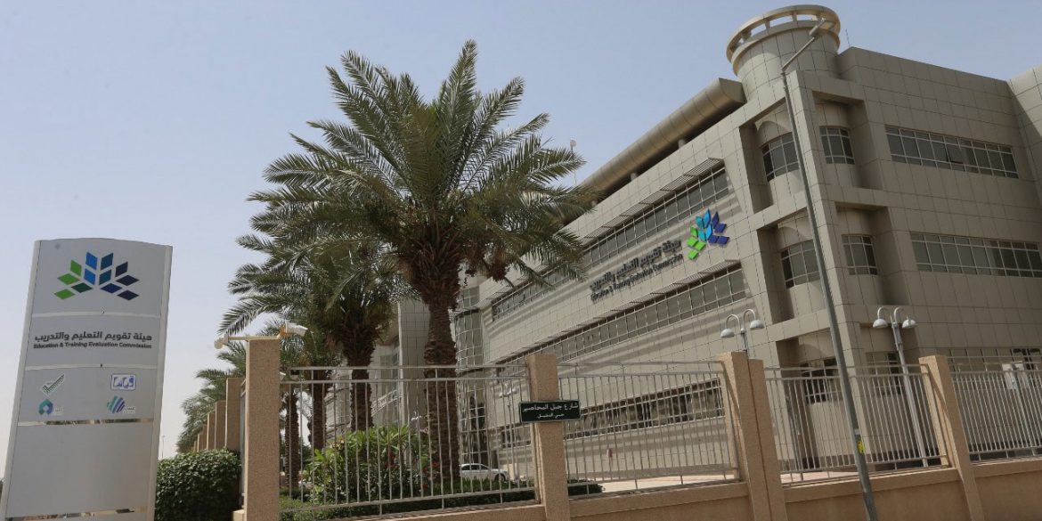 معايير الاعتماد البرامجي الجديدة ترسم مستقبل برامج التدريب وتحدد قيمة مؤهلك