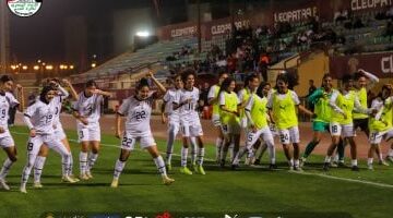 منتخب مصر للسيدات تحت 20 سنة يُنهِي تدريباته بالقاهرة قبل