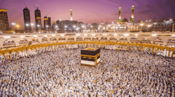 نتيجة قرعة الحج للجمعيات الأهلية 2025