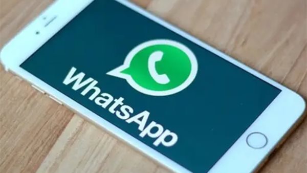 واتساب ينهي فوضى الرسائل المجهولة بفلتر جديد يعزلها عن محادثاتك