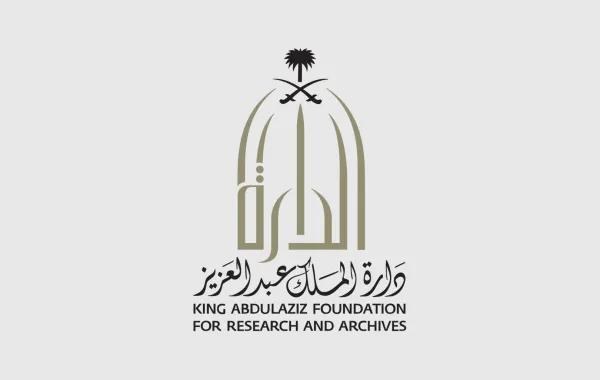 وثيقة من عام 1325هـ تكشف أسماء الرواد والمناهج الأولى في بداية التعليم بالسعودية.