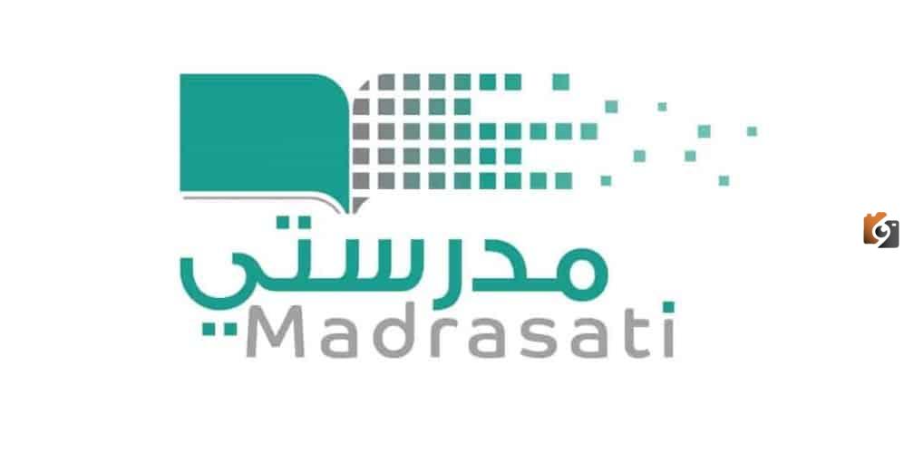 وزارة التعليم تكشف عن أبرز تحديثات منصة مدرستي للعام الدراسي 1447