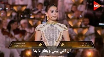 ياسمينا العبد تستحضر روح ملكات الفراعنة في ليلة افتتاح المتحف