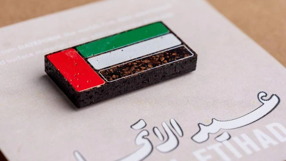 توزيعات وطنية.. أفكار هدايا عيد الاتحاد 54 لأطفال الإمارات 2025 3 توزيعات وطنية.. أفكار هدايا عيد الاتحاد 54 لأطفال الإمارات 2025