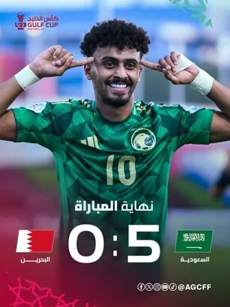 صدمة الجماهير.. السعودية تخسر أولى مبارياتها أمام البحرين بكأس الخليج 2025 4 صدمة الجماهير.. السعودية تخسر أولى مبارياتها أمام البحرين بكأس الخليج 2025