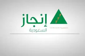 الاستعلام عن طلب الزيارة العائلية 2025 عبر منصة إنجاز.. خدمة تسهل وصول المقيمين لأسرهم 3 منصة انجاز