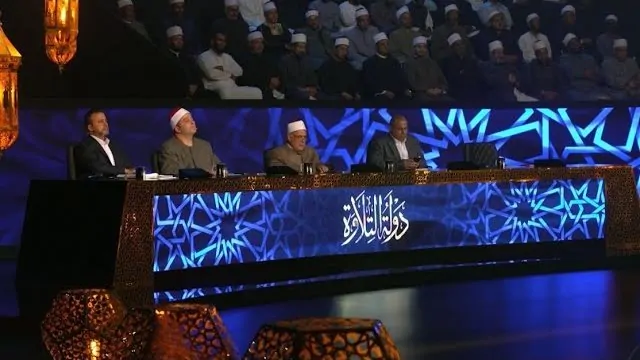 ترقبوا.. برنامج دولة التلاوة يعلن موعد جديد وقائمة القنوات الناقلة لعام 2026 3 ترقبوا.. برنامج دولة التلاوة يعلن موعد جديد وقائمة القنوات الناقلة لعام 2026