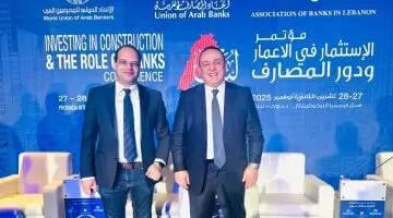 المصارف العربية تتوقع أن يشهد 2026 نمو مصر الأعلى عالميًا