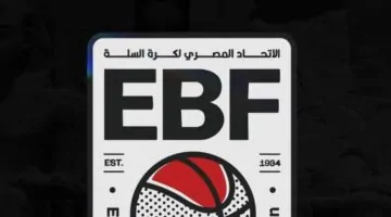 تصفيات كأس العالم لكرة السلة 2027 في مصر تعزز فرص