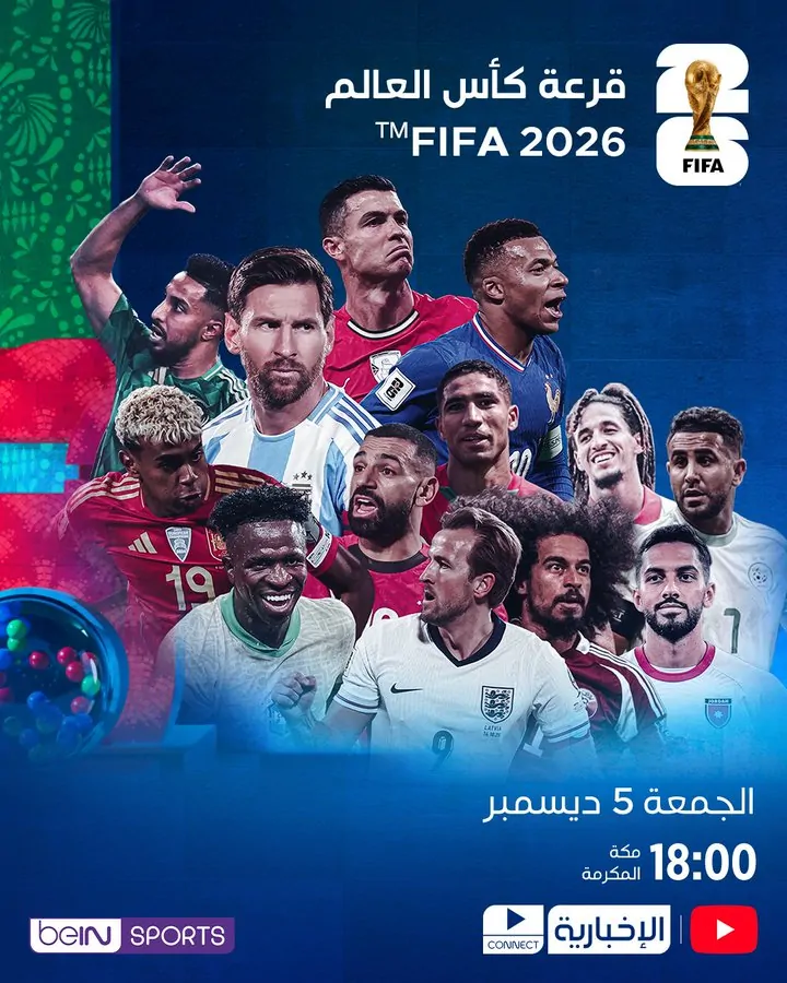 تغطية حية.. القنوات ووسائل البث المتوفرة لمتابعة قرعة كأس العالم 2026
