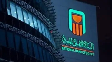 خدمة الفون كاش في البنك الأهلي هل متاحة لغير العملاء