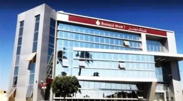 شهادات بنك مصر 2026 تثبت أعلى عائد قبل خفض أسعار