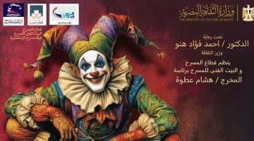 مبادرة 100 ليلة عرض في الإسكندرية تبدأ ليلة رأس السنة