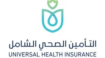 منصة مصر الرقمية تسهل تسجيل الأسر في منظومة التأمين الصحي